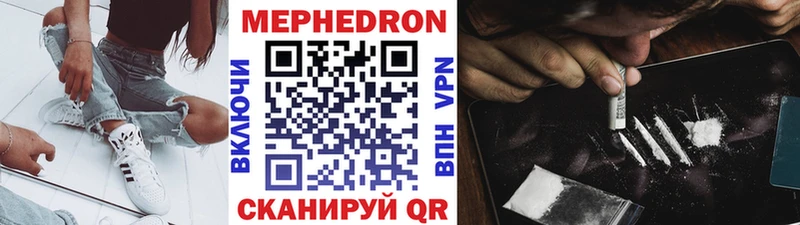 Codein Йошкар-Ола