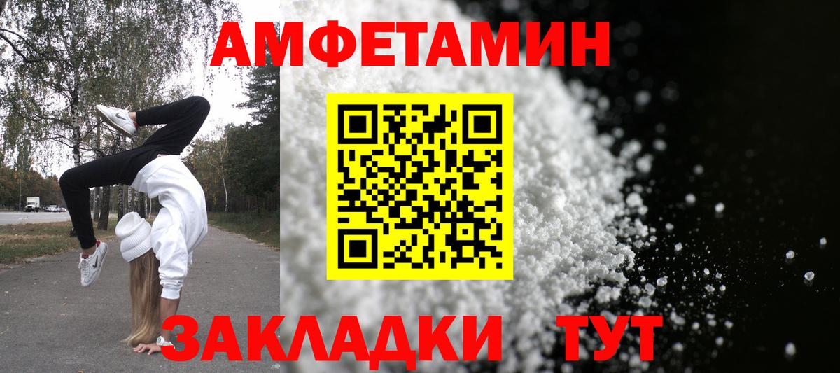 Amphetamine 98% Йошкар-Ола
