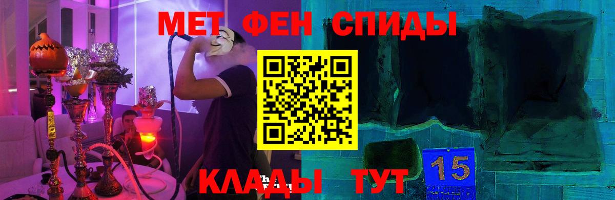 АМФ  Amphetamine  Йошкар-Ола  Амфетамин VHQ  Вход с VPN 