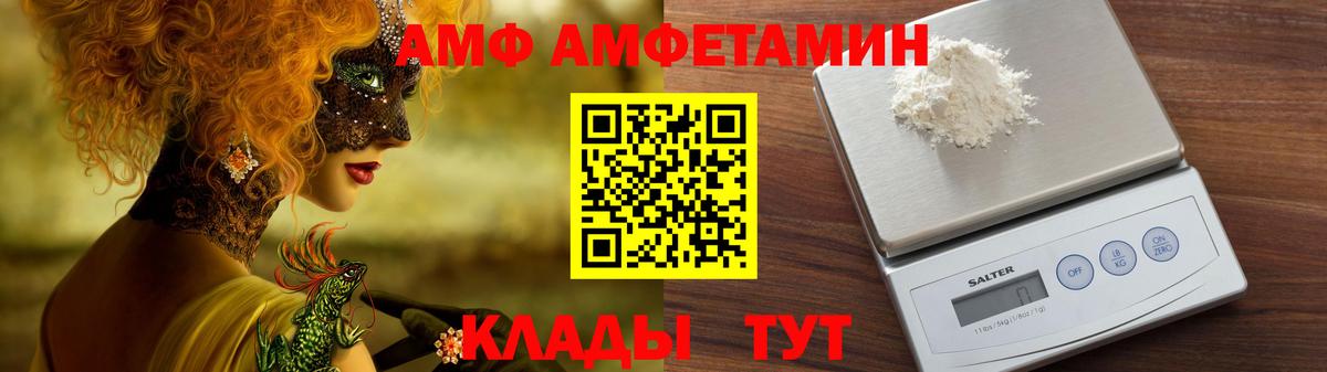 Вейп ТГК Йошкар-Ола