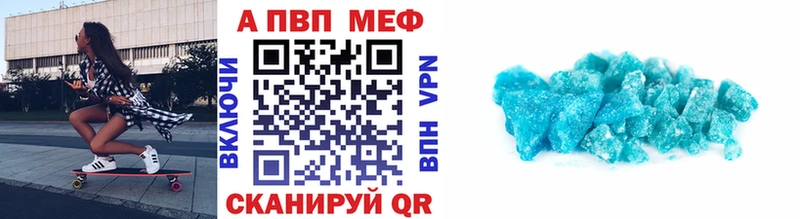 Alpha-PVP VHQ  Йошкар-Ола 