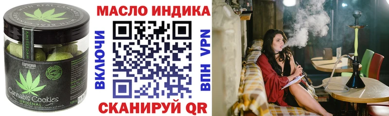 закладка  Йошкар-Ола  Еда ТГК марихуана 
