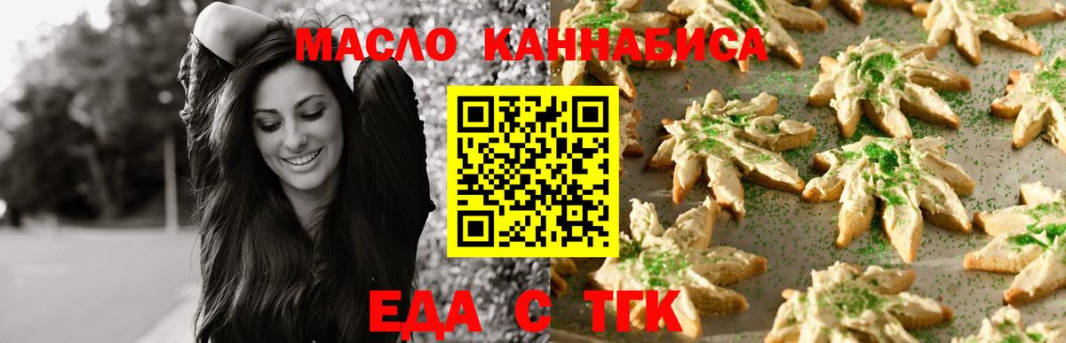 Canna-Cookies марихуана  Вход с VPN  Йошкар-Ола 