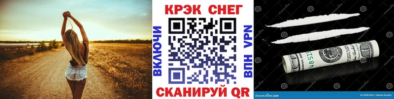 COCAIN 97% Йошкар-Ола
