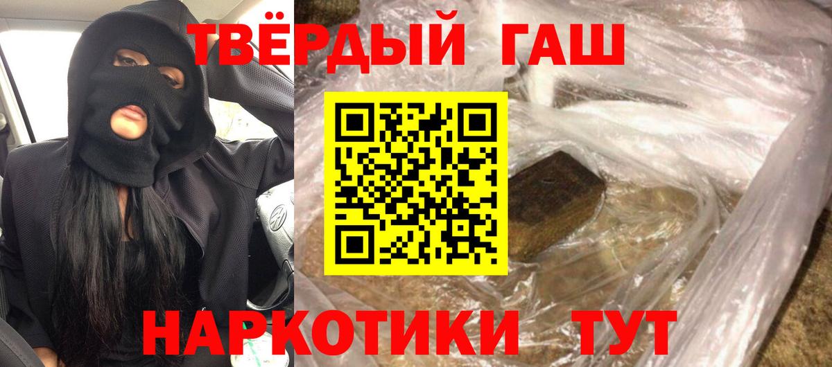 Гашиш ice o lator  продажа наркотиков  Йошкар-Ола  Вход с VPN 