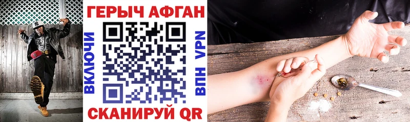 Героин VHQ  закладка  Йошкар-Ола 