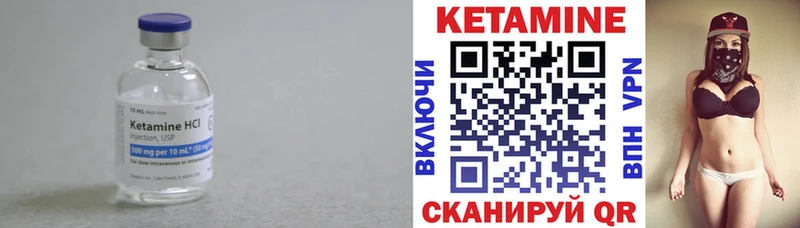 дарнет шоп  МЕГА зеркало  КЕТАМИН ketamine  Йошкар-Ола 