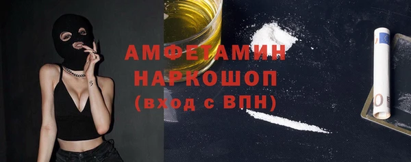 ALPHA PVP Алексеевка