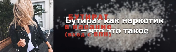 ALPHA PVP Алексеевка