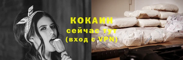 кокаин Алзамай