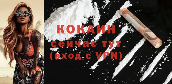 ALPHA PVP Сафоново
