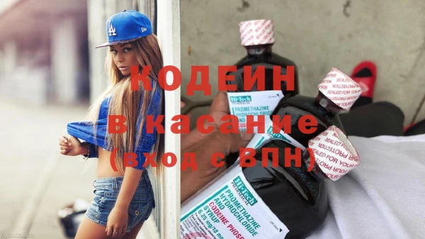 ALPHA PVP Алексеевка