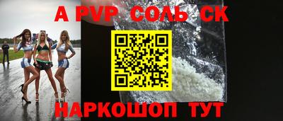 кристаллы Кулебаки