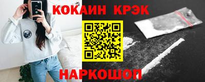 кристаллы Кулебаки