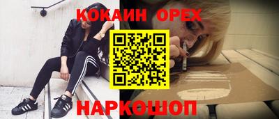 кристаллы Кулебаки
