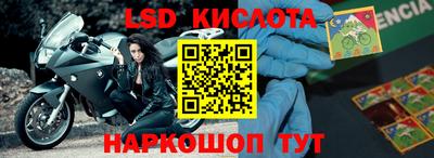 мет Кунгур
