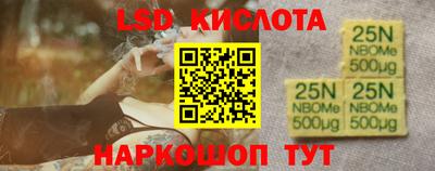 spice Кумертау