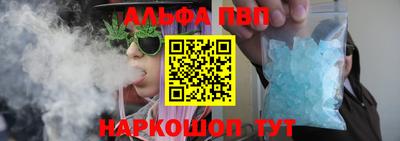 spice Кумертау