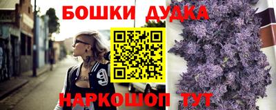spice Кумертау
