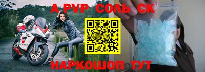 кристаллы Кулебаки