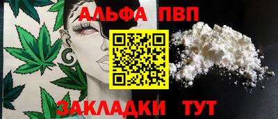 spice Кумертау