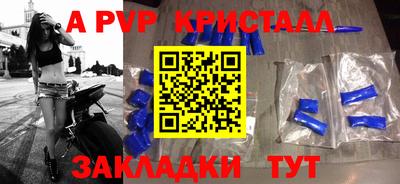 кристаллы Кулебаки