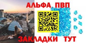 кристаллы Кулебаки