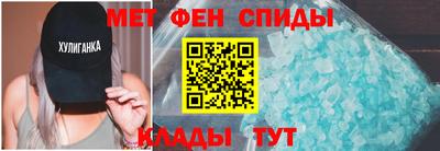spice Кумертау