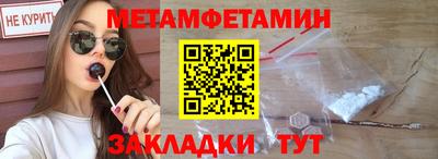 кристаллы Кулебаки