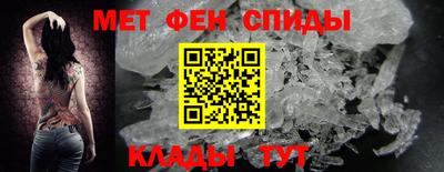 spice Кумертау