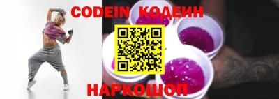 spice Кумертау