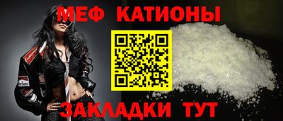 spice Кумертау