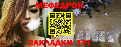 мет Кунгур