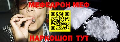 мет Кунгур