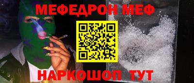 кристаллы Кулебаки