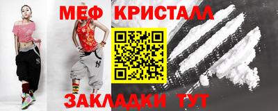 мет Кунгур