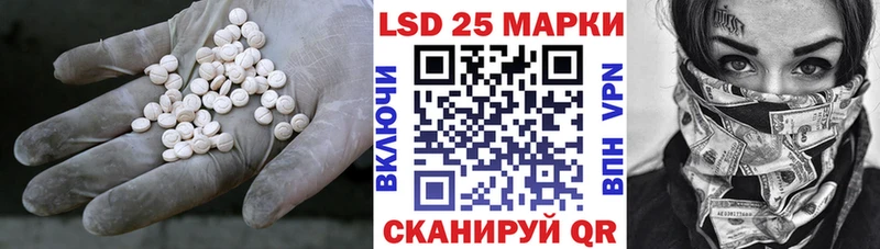 Лсд 25 экстази кислота  где найти   Йошкар-Ола 