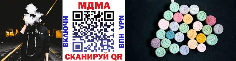 MDMA молли  мориарти состав  ОМГ ОМГ онион  Йошкар-Ола  купить наркотики цена 
