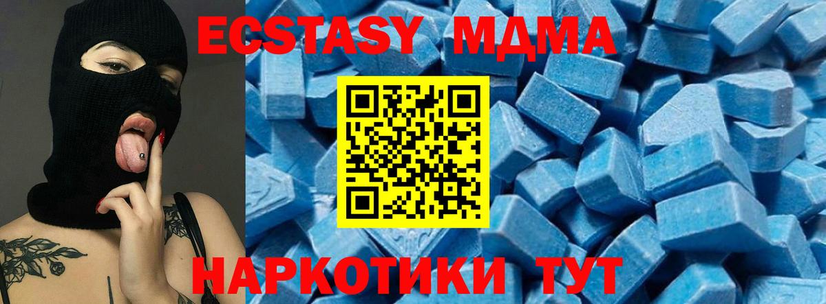 МДМА молли  Вход с VPN  MDMA VHQ  Йошкар-Ола 