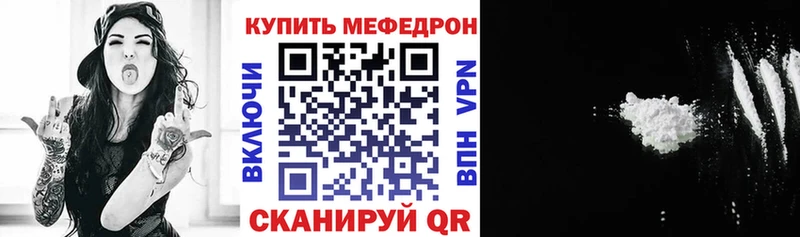 Мефедрон VHQ  продажа наркотиков  Йошкар-Ола 