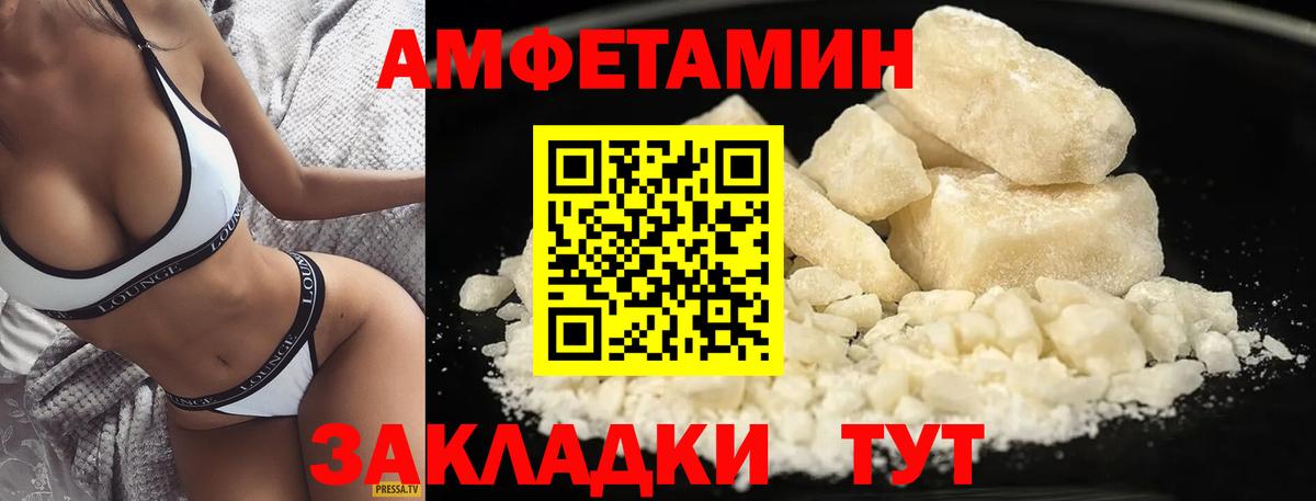 МЕТАМФЕТАМИН витя Йошкар-Ола