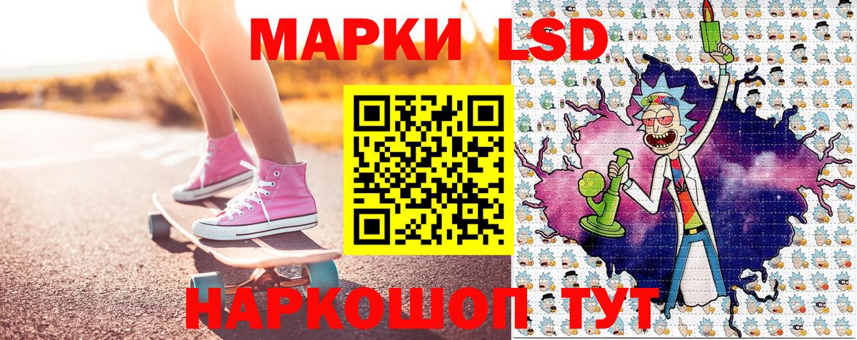 Марки 25I-NBOMe 1500мкг Йошкар-Ола