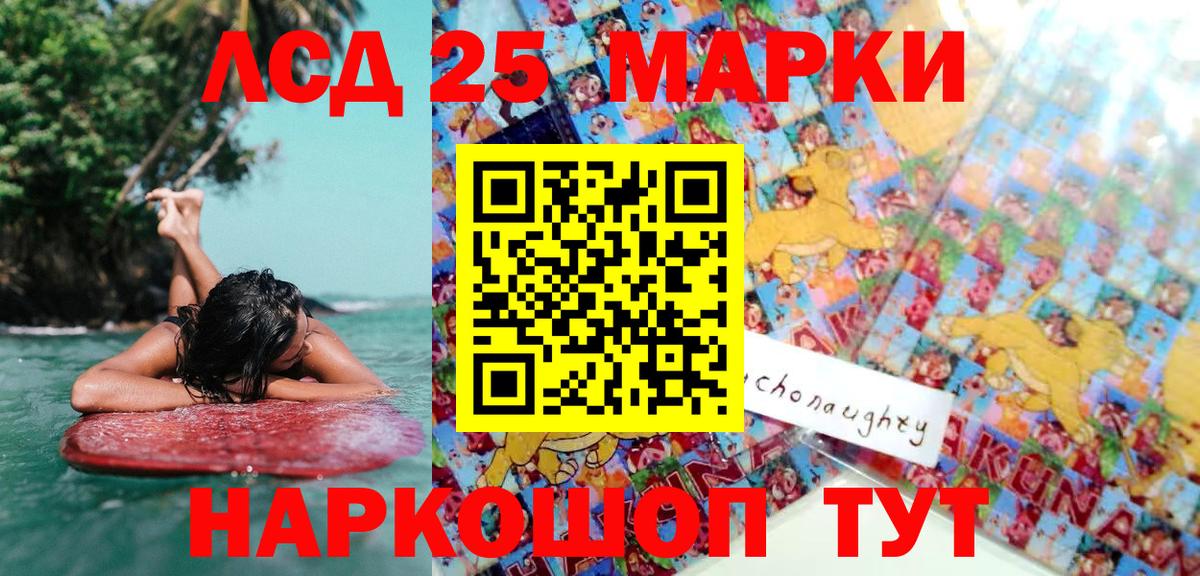 Марки NBOMe 1,8мг  где купить наркоту  Йошкар-Ола  Вход с VPN  Марки NBOMe 