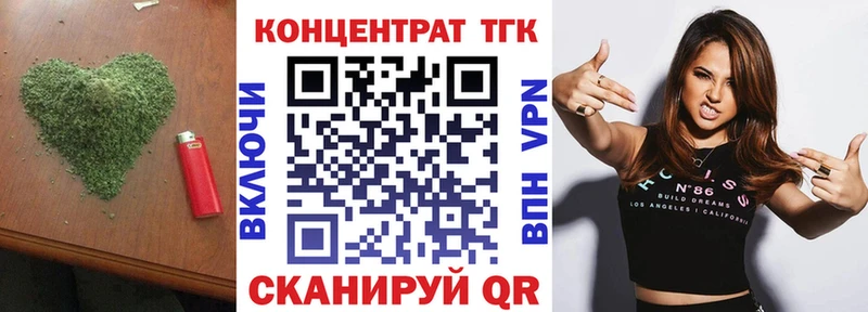 OMG рабочий сайт  Йошкар-Ола  ТГК концентрат 
