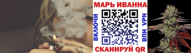 сколько стоит  Йошкар-Ола  Конопля конопля 